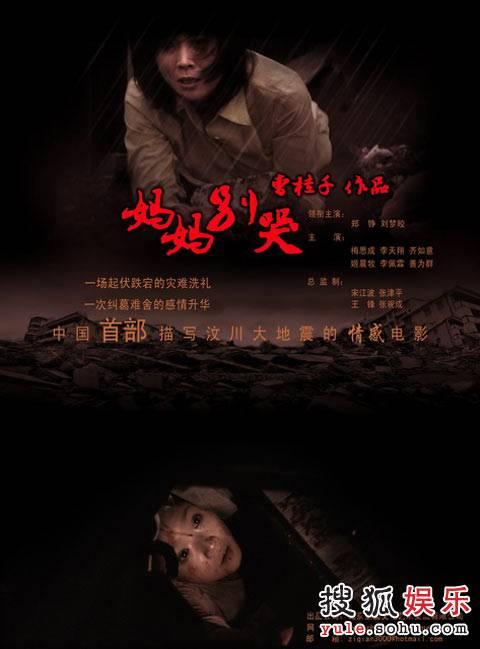 办理日本涝灾保险卡